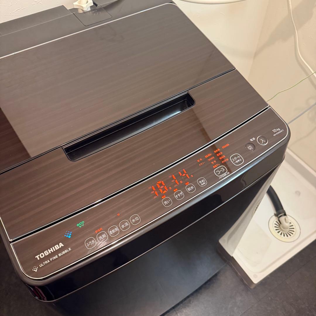 東芝10kg縦型洗濯機 洗剤自動投入　抗菌ウルトラファインバブル洗浄