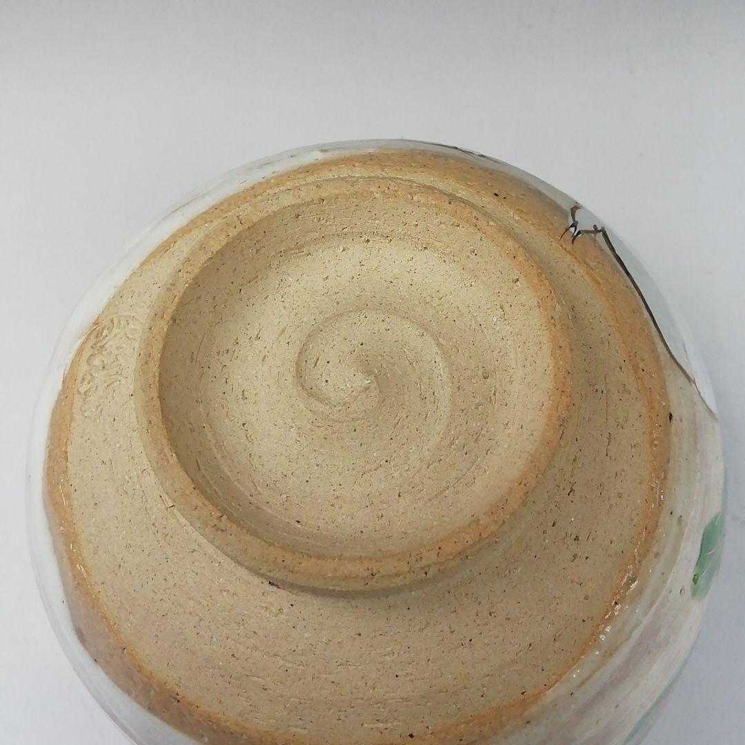 Ｔ３９８　茶碗　『赤土　大根蕪文』『平安　橋本紫雲 造』　共箱　抹茶碗　茶道具