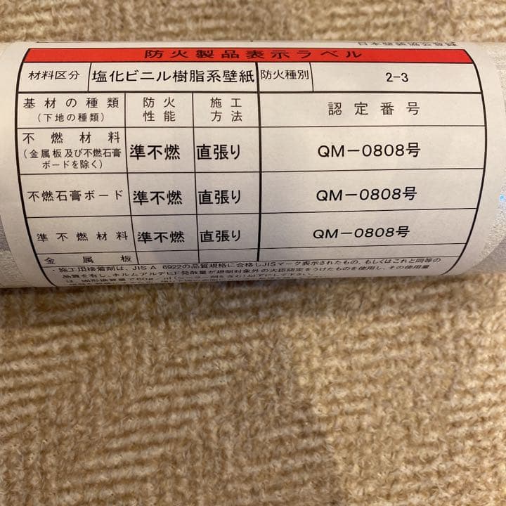 壁紙　クロス　リーフ柄　rasch ラッシュ　葉　ボタニカル　ホワイト　グレー