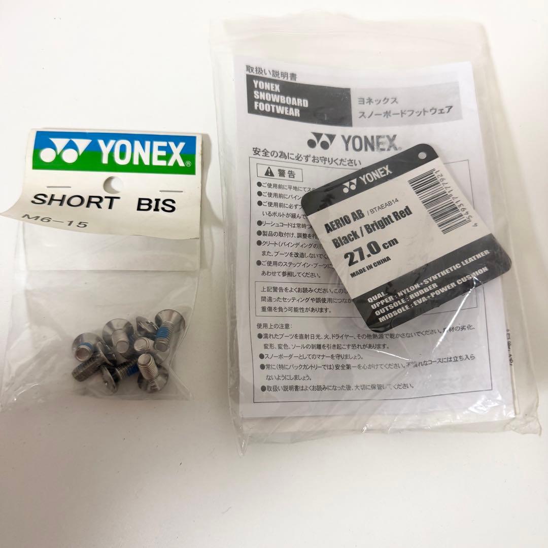 希少YONEX ステップイン AERIO AB アキュブレイド セット 27cm