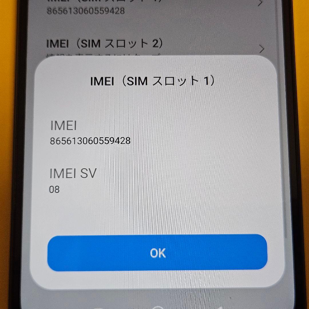 Xiaomi Redmi 12 5G XIG03 ｜24時間以内発送#428