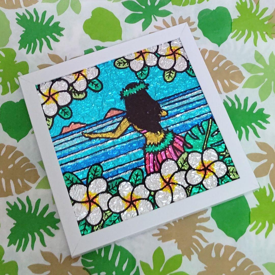 【新作】☆ステンドグラス風ハワイアンフレーム☆
〜プルメリアとタヒチアンダンス〜