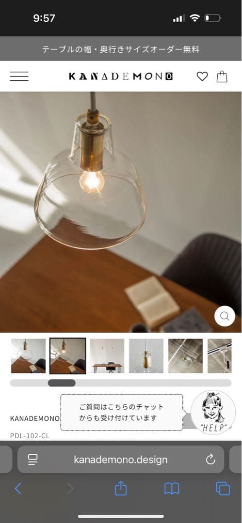 KANADEMONO かなでもの　吹きガラス ペンダントライト