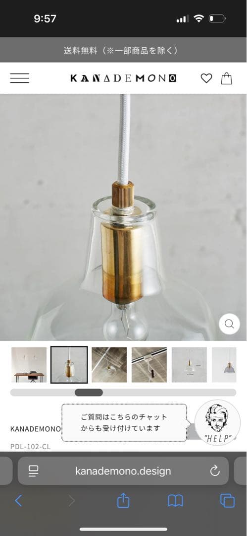 KANADEMONO かなでもの　吹きガラス ペンダントライト