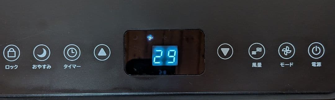 ほぼ新品 置くだけスポットエアコン 2025年製 SC-DQ2546 ドンキ