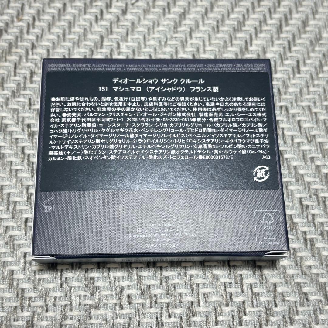 アイシャドウ mopi