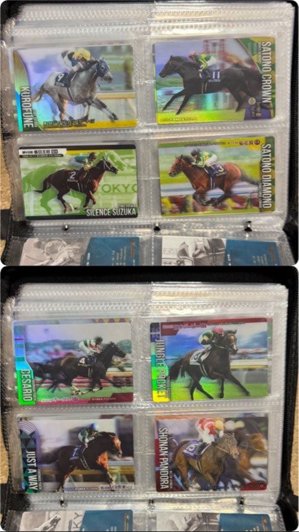 サラブレッドホースコレクション　第1R〜第3R フルコンプ