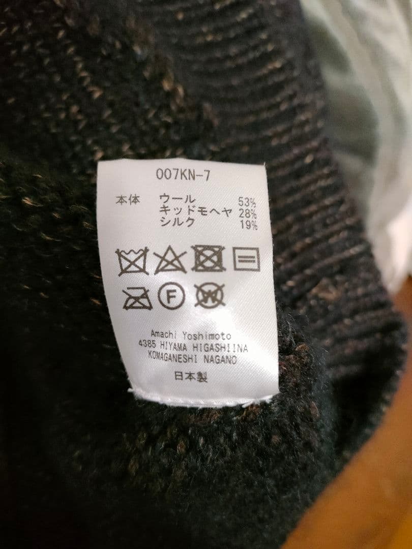 amachi woodflame ニット ブラウン