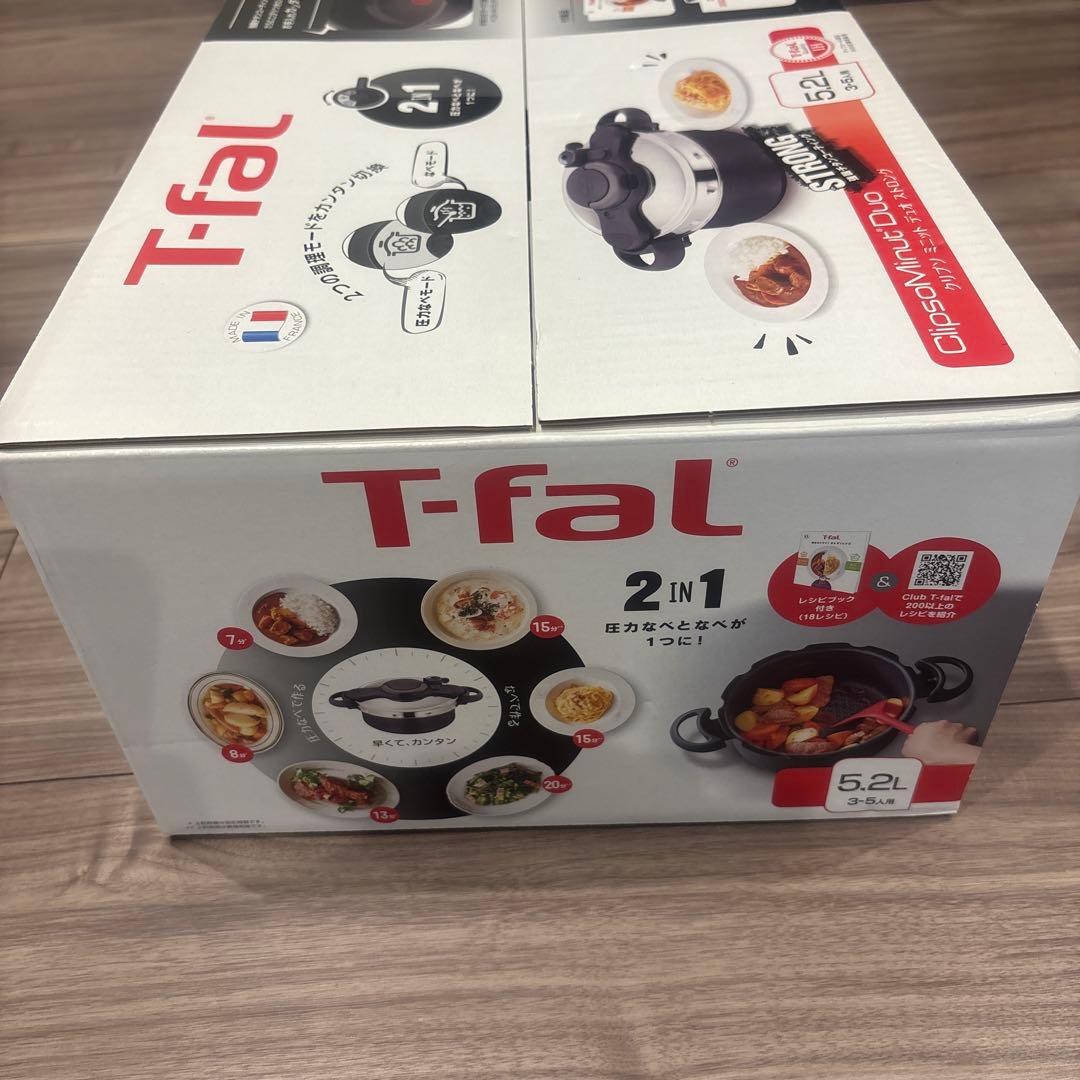 T-FAL 圧力鍋