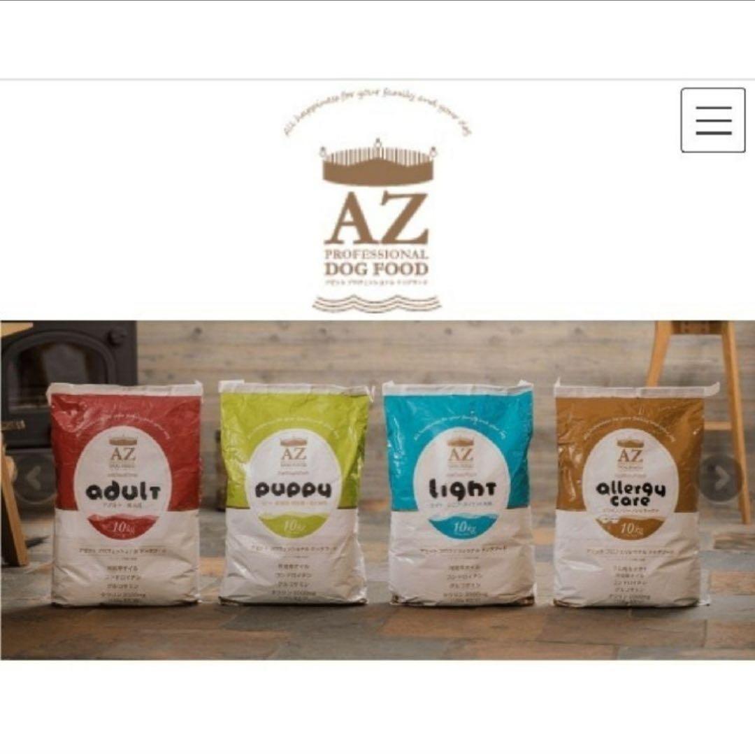 GOLDENととろ ！AZアダルト並粒10kg✖️2袋ブリーダーパック