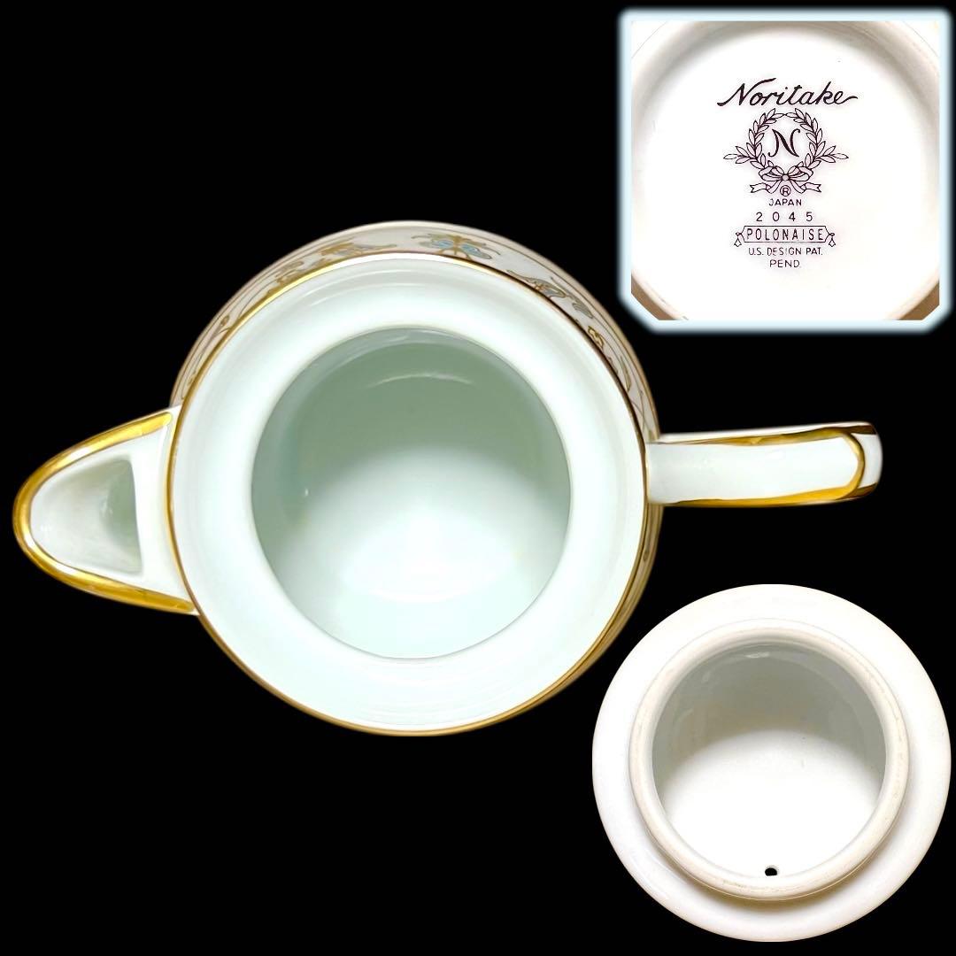 《極美品＆廃盤》入手困難 Noritake ポロネーズシリーズ 4点セット 鸛