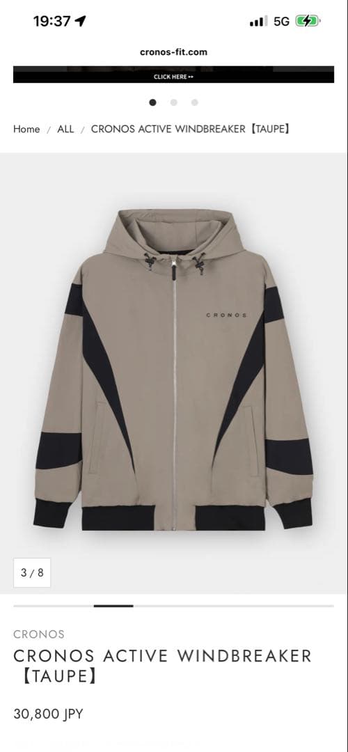 クロノス　CRONOS ACTIVE WINDBREAKERセットアップ