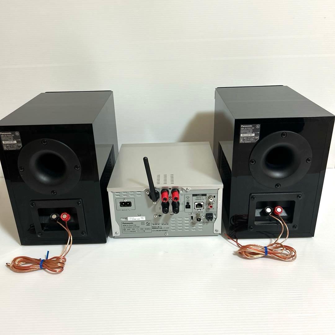 Panasonic パナソニック ステレオシステム SC-PMX150 訳アリ