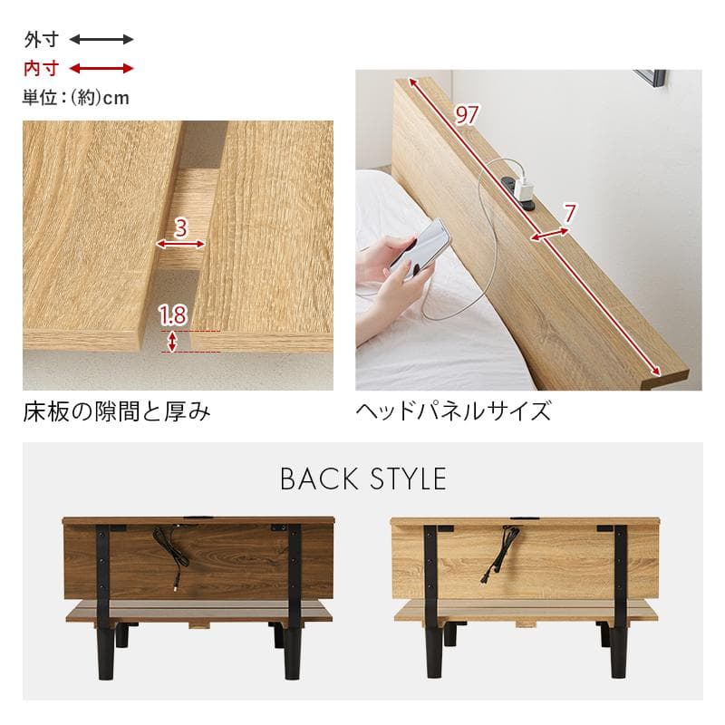 スタイリッシュデザインシングルベッド ナチュラル [8082]