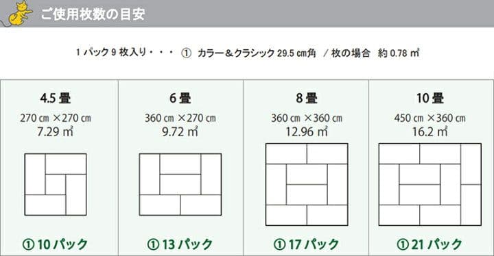 吸着マット タイルカーペット 108枚入り　吸着カーペット 洗える 淡ローズ
