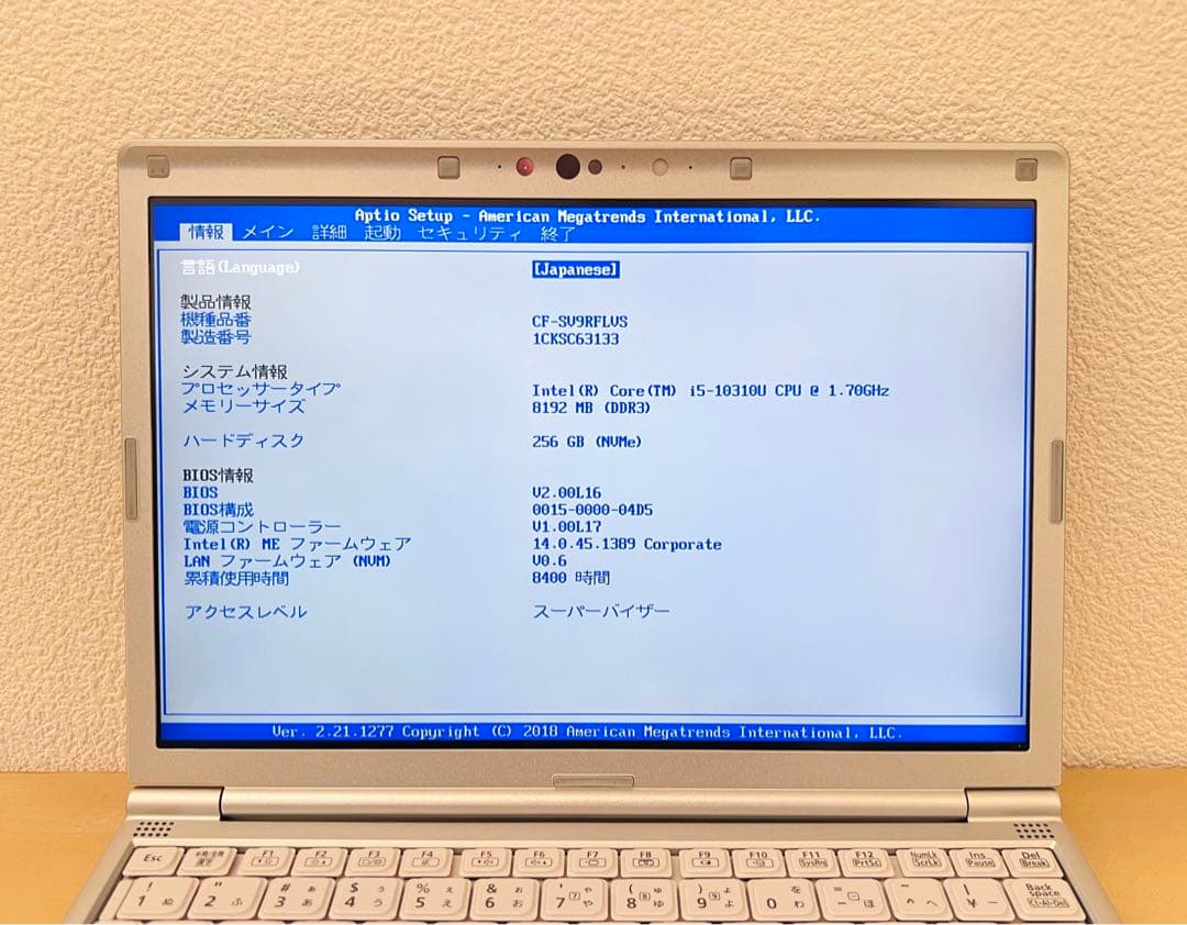 レッツノート CF-SV9 メモリ8GB /10世代i5/office付き