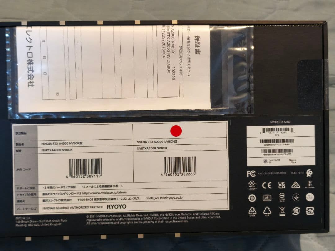 新品未使用 NVIDIA RTX A2000 6GB グラボ