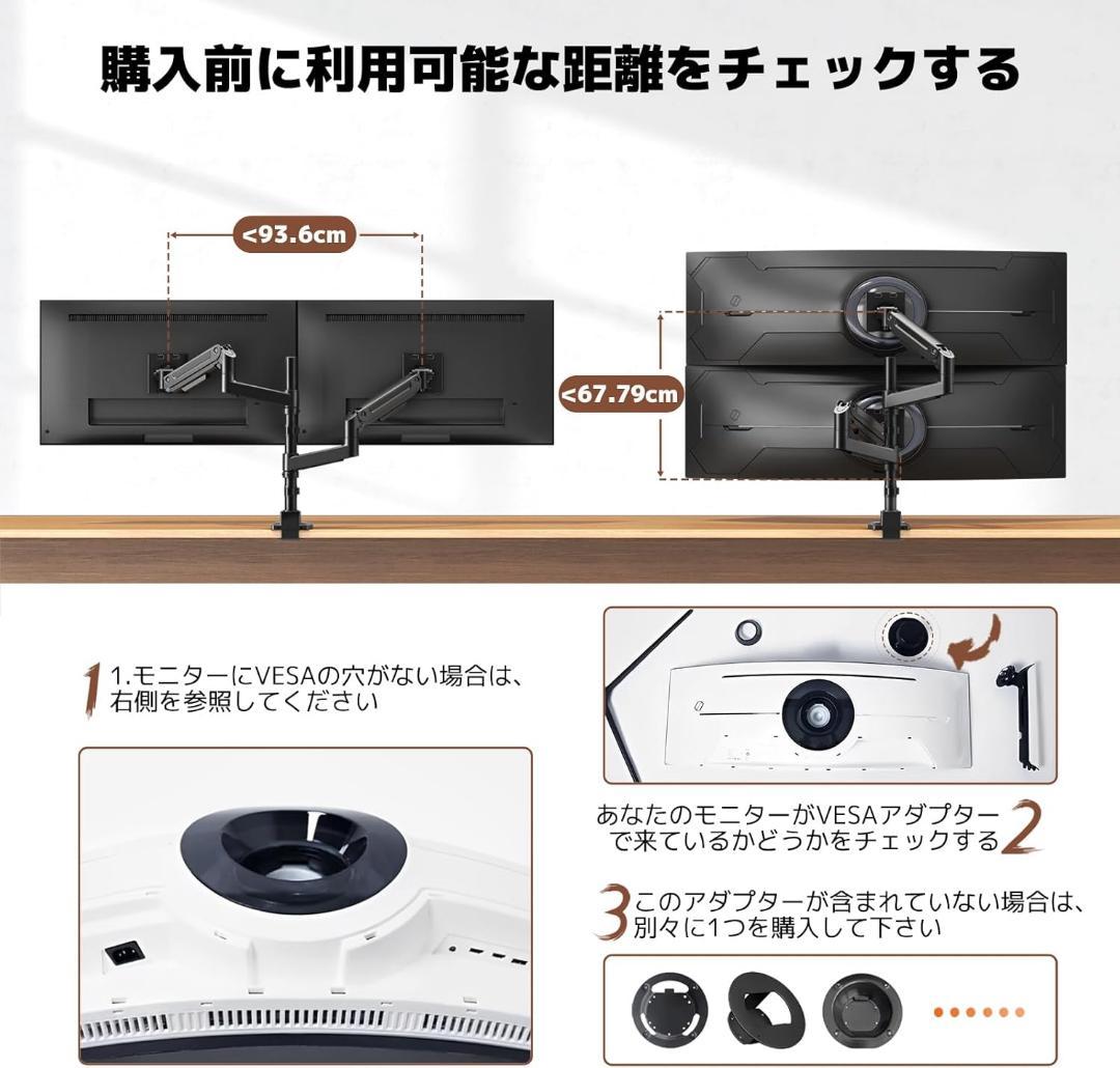 WORLDLIFT モニターアーム デュアル 17～49インチ対応 上下2画面