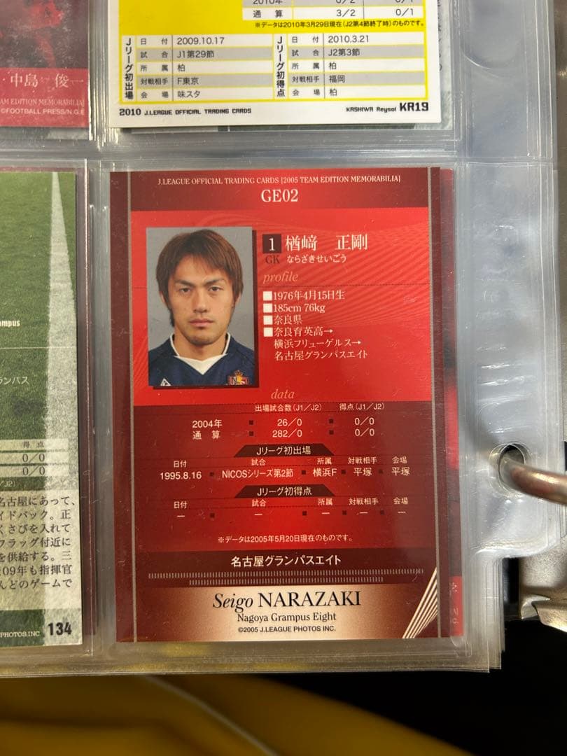 Jリーグカード 約450枚