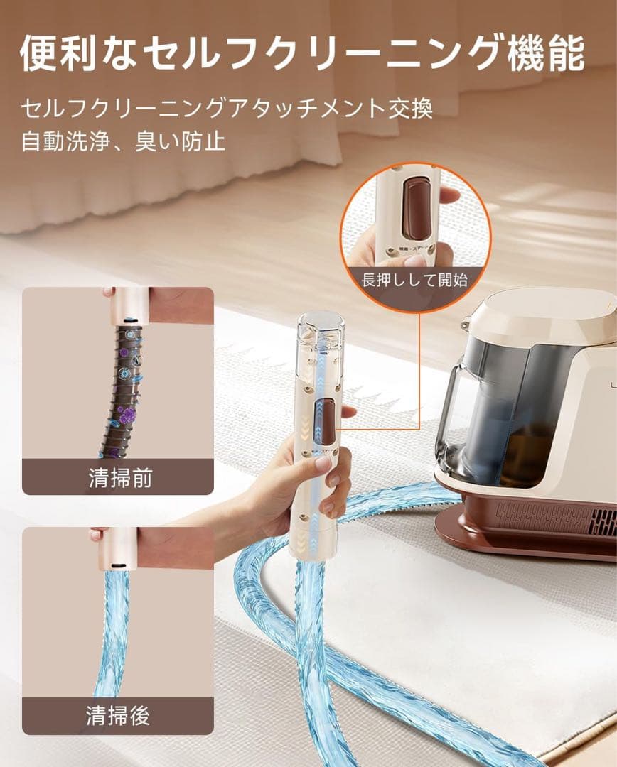 uwant リンサークリーナー 22000Pa 2-in-1大容量水タンク