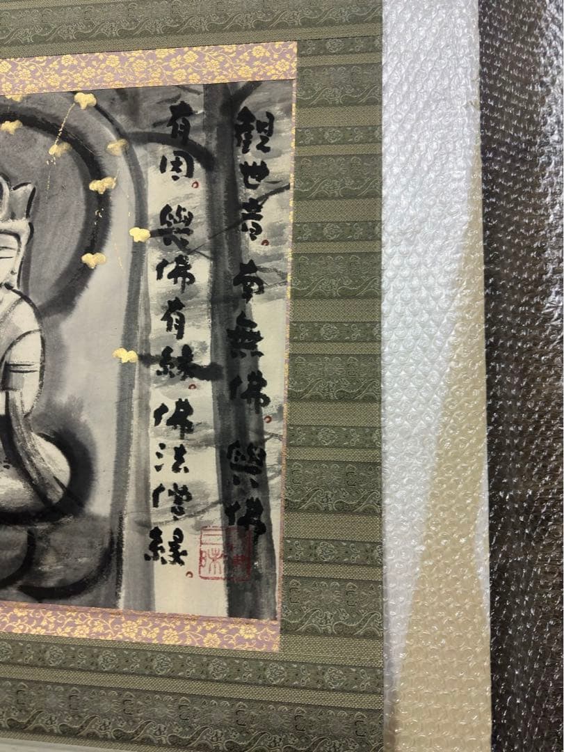 t*a様 穐月明/あきづきあきら「野の佛」掛け軸