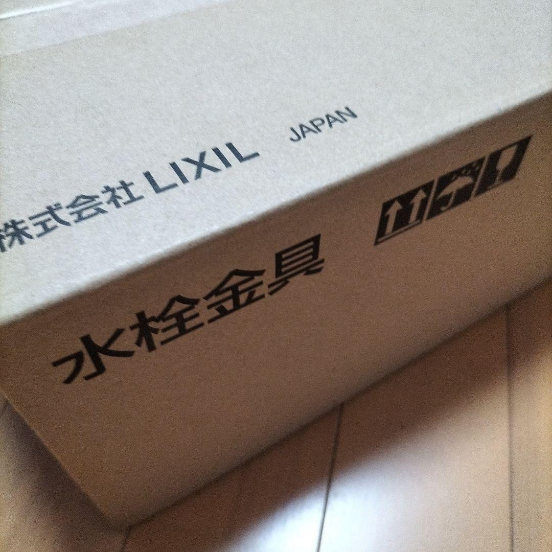 未開封 INAX 水栓金具