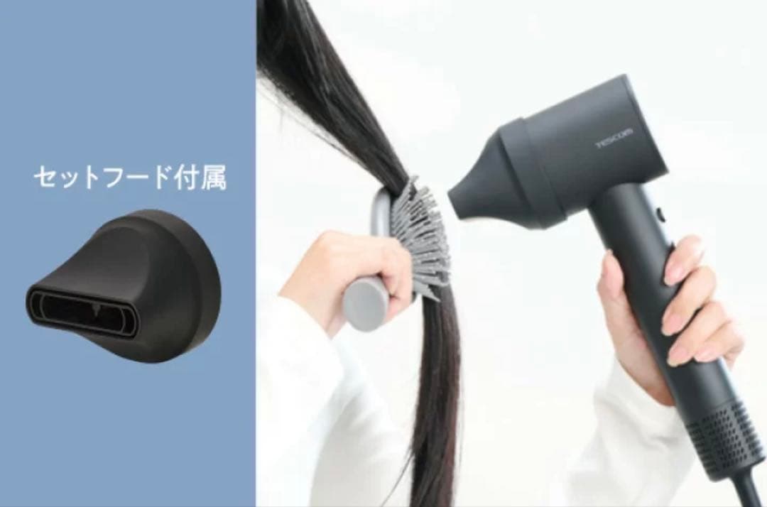 TESCOM テスコム ドライヤーTD863A-K