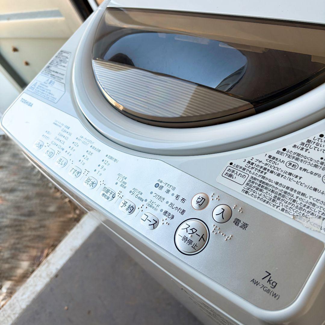 配送設置無料！純正TOSHIBAzaboon洗濯機！グランホワイト！完動超美品！