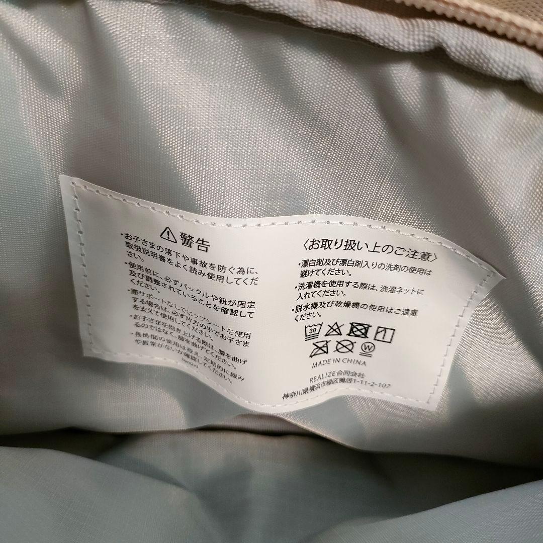 ほぼ未使用✨POMULU (ポムル) 2wayヒップシート ピンク