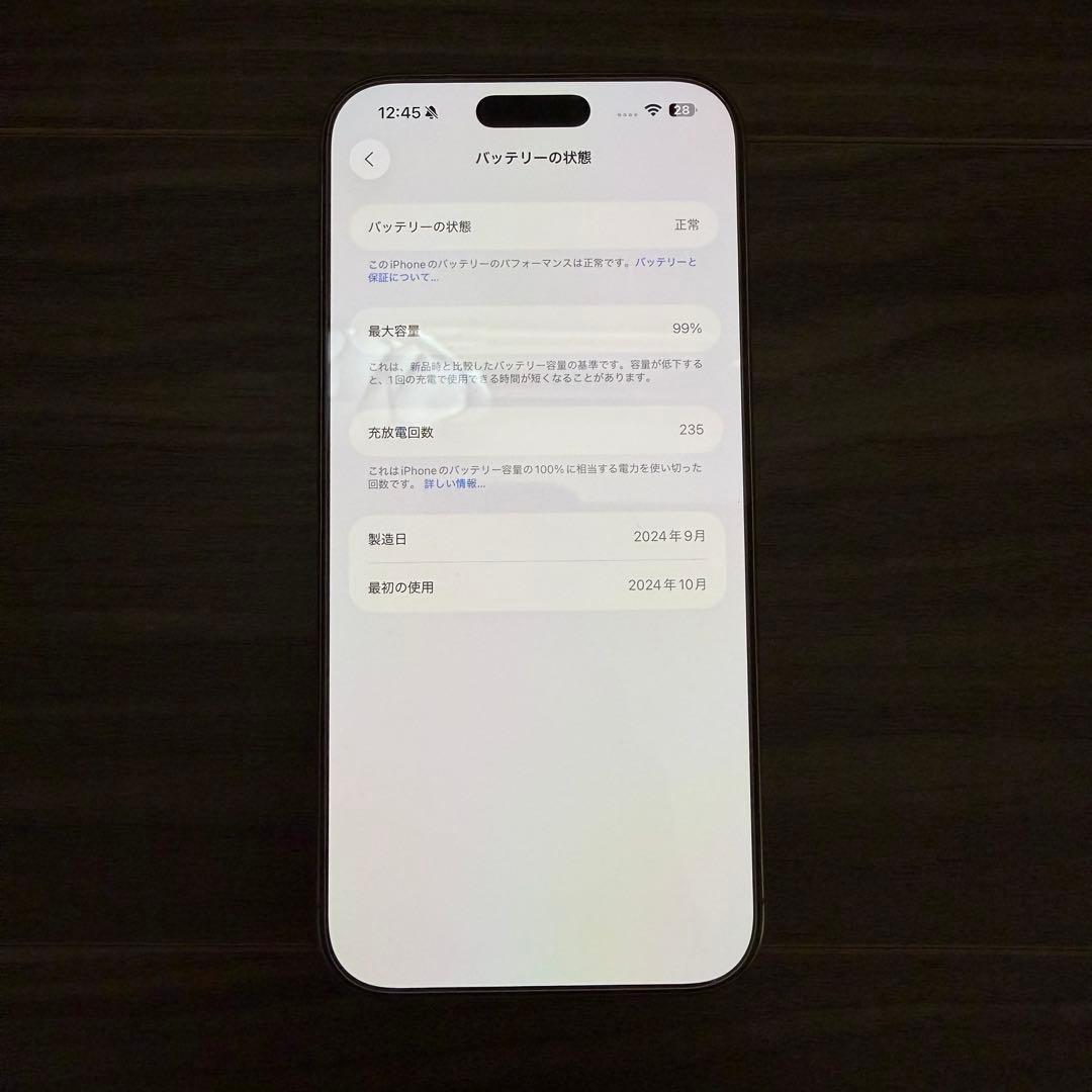 タ*ン様 【超美品】iPhone 16 Pro MAX 256GB デザートチタ