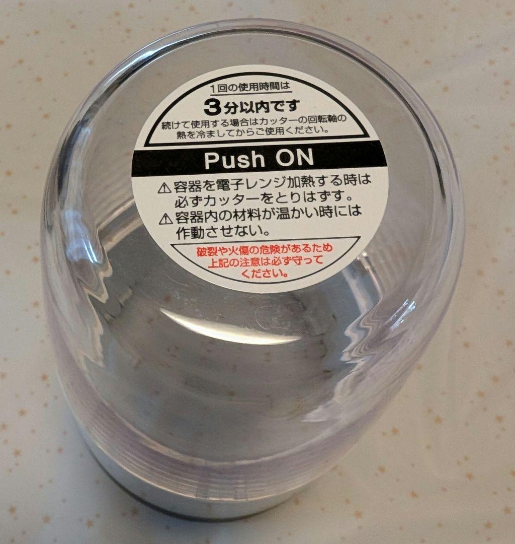 RK！　サイレントミルサー MILLSER IFM-S30G-SET