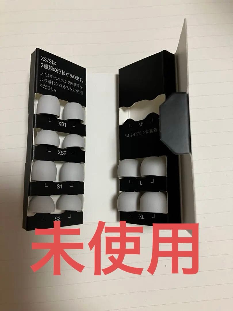 Technics EAH-AZ80 ワイヤレスステレオイヤホン　パナソニック製