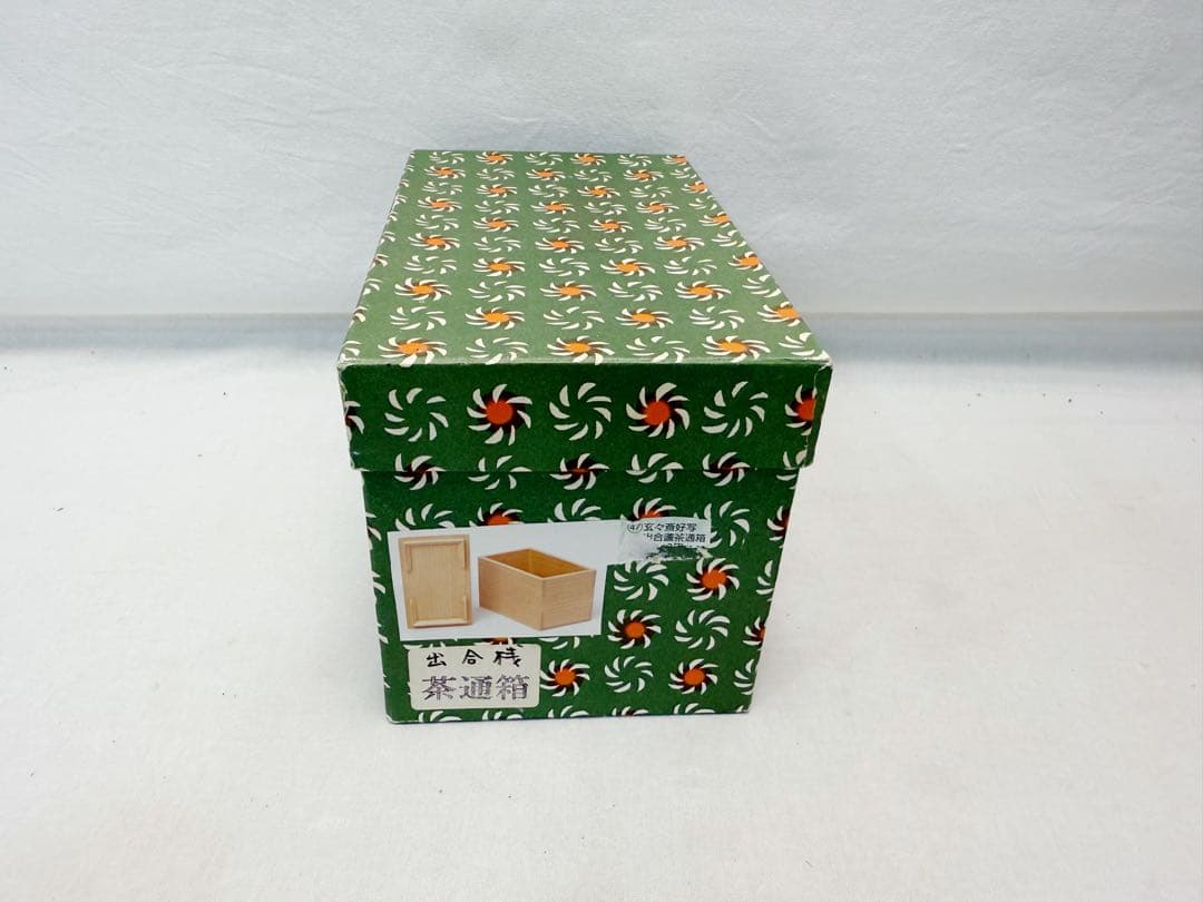 未使用 茶道具 玄々斎好写 出合桟蓋 茶通箱 木製朱塗 松鶴蒔絵棗 大津袋 茶入