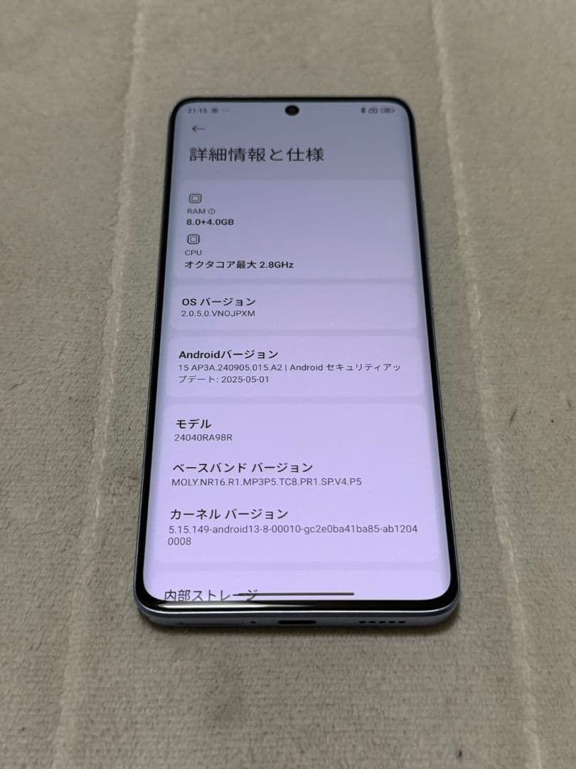 Xiaomi Redmi Note13 Pro+ 256GB SIMフリー