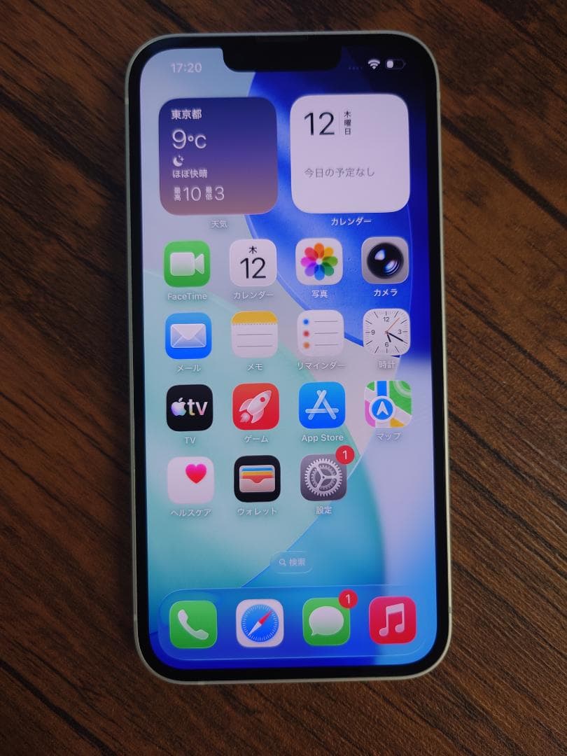 Apple iPhone 13 128GBバッテリー最大容量87％ simフリー