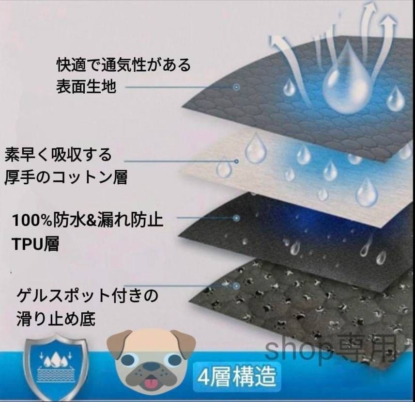 Ｌ ベージュ シート トイレ　洗える　ペット　犬　猫　吸水　マット　2枚