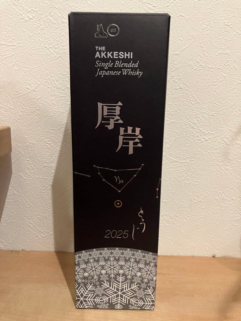 【ウイスキー】厚岸蒸溜所　二十四節気シリーズ　冬至　とうじ　700ｍｌ