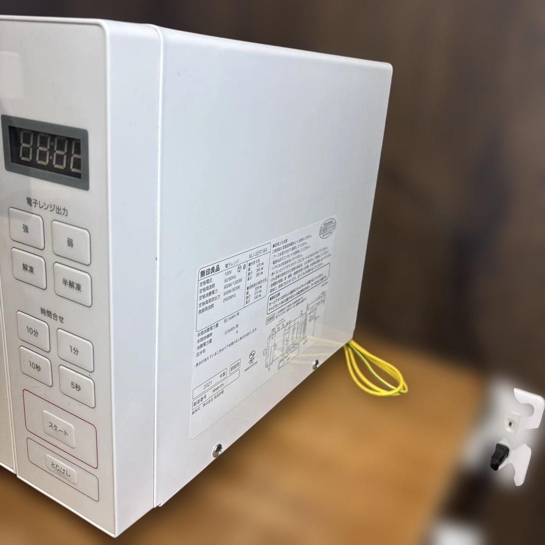 【美品中古】無印良品 電子レンジ　 2021年製 MJ-SER18A