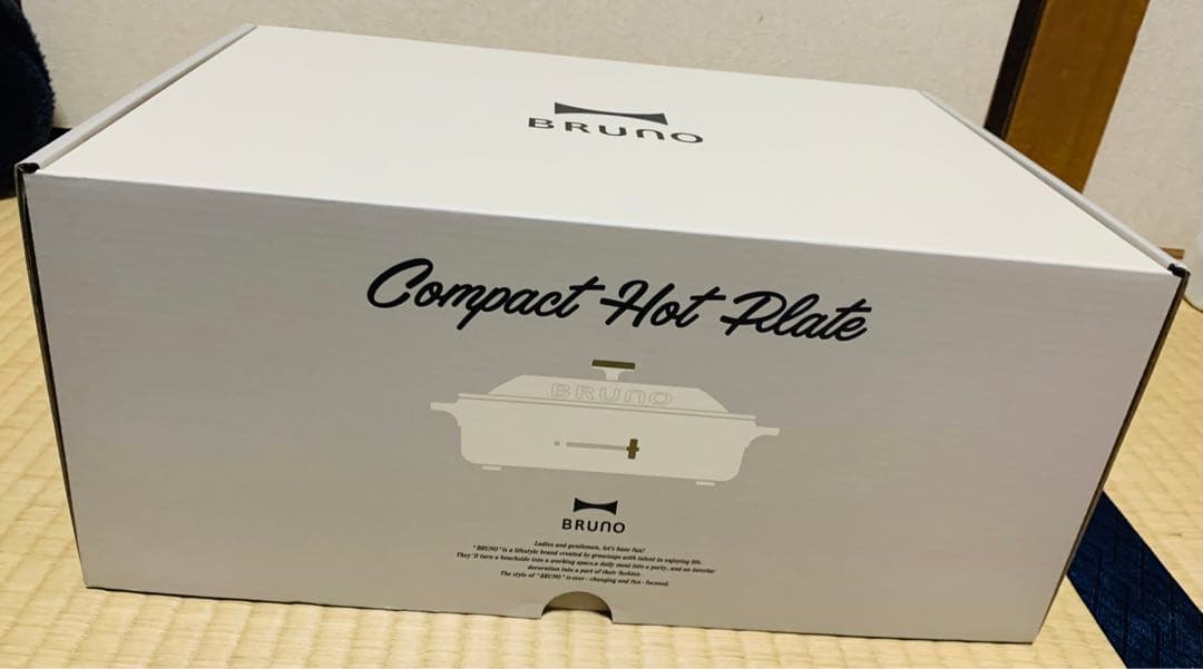 新品未使用 BRUNO BOE021-WH  ブルーノ ホットプレート