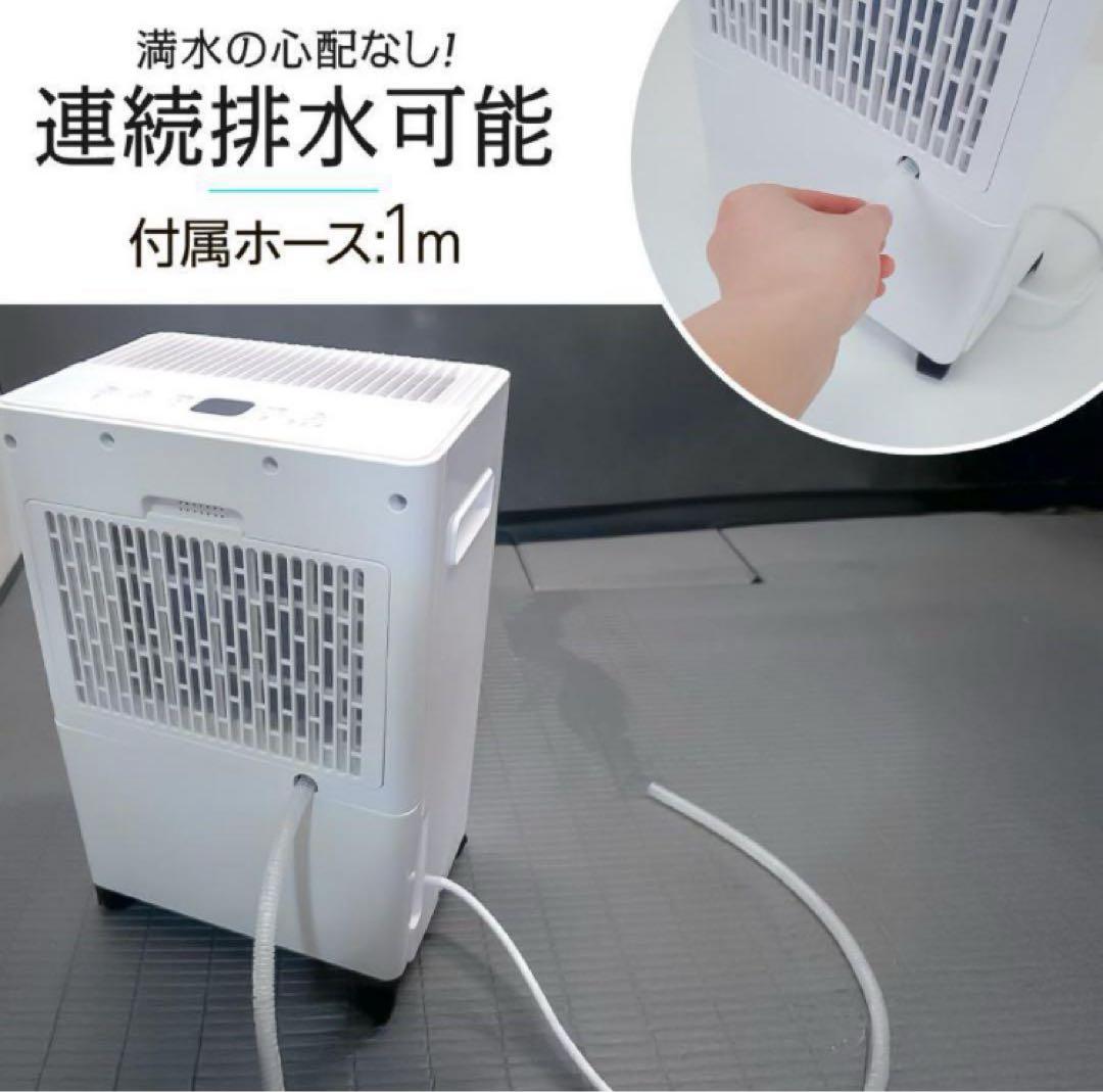 除湿機 衣類乾燥 空気清浄機 小型 パワフル除湿 大容 自動停止