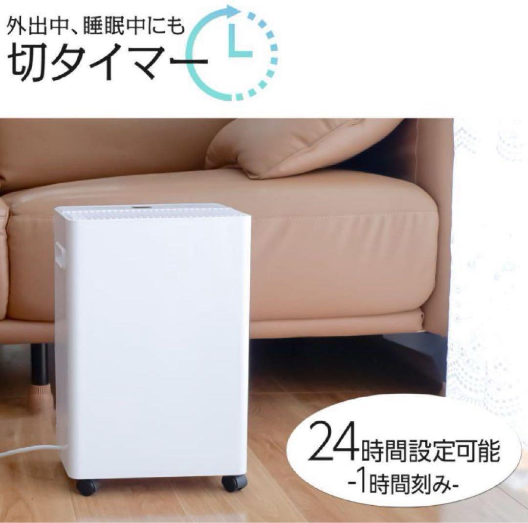 除湿機 衣類乾燥 空気清浄機 小型 パワフル除湿 大容 自動停止