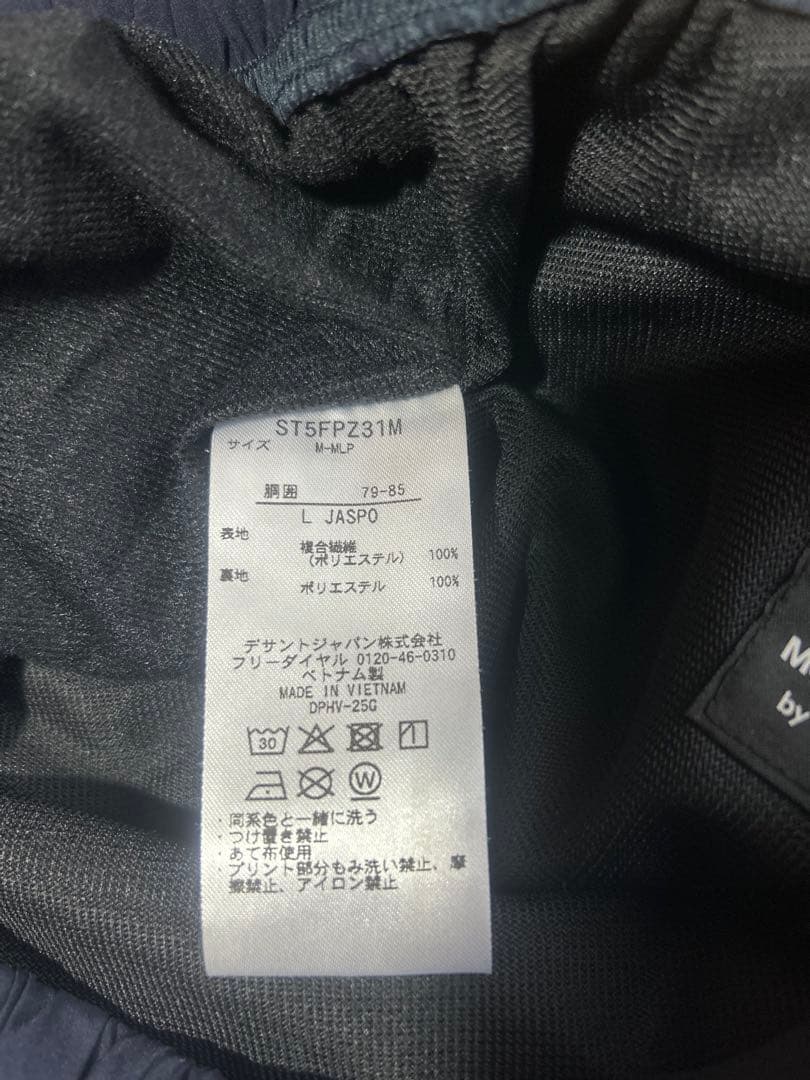 デサント　ムーブスポーツ　ナイロンジャケットとパンツのセットアップ　Lサイズ