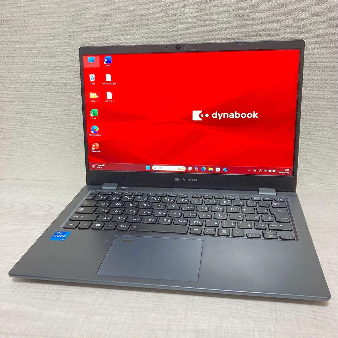 dynabook G83/HS 第11世代　Windows11 512GB 16