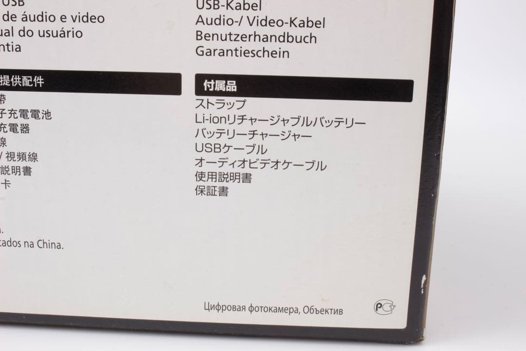 新品級美品❣️Nikon D5500 レンズキット　Wi-Fi搭載　スマホ転送