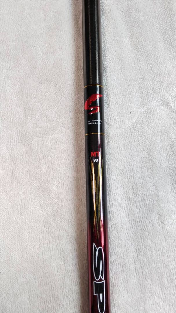 銀影競技 スペシャル MT 90-R