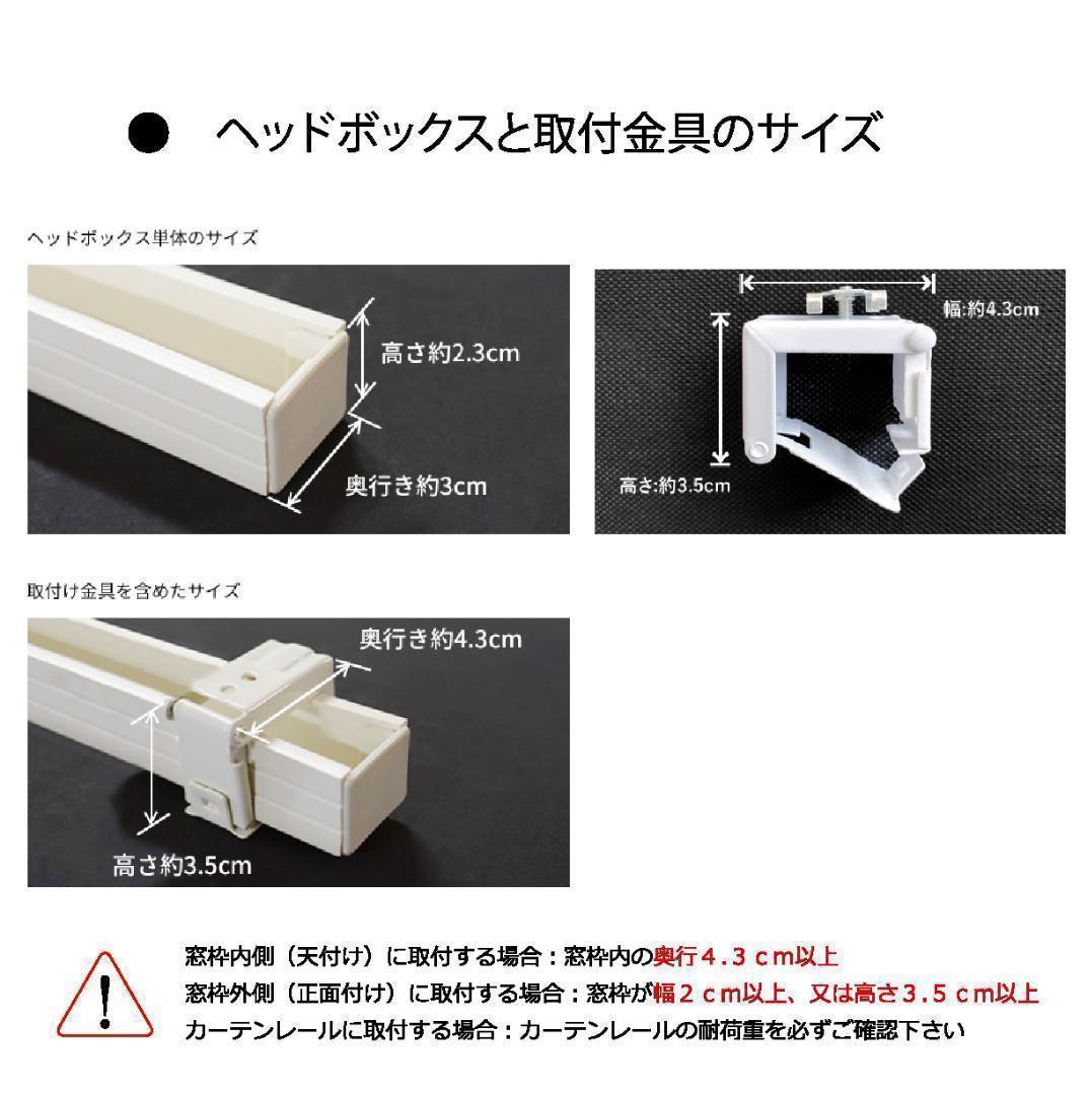 新品 オーダー可 PVC ブラインド 羽根幅25mm 幅180cm×高200cm