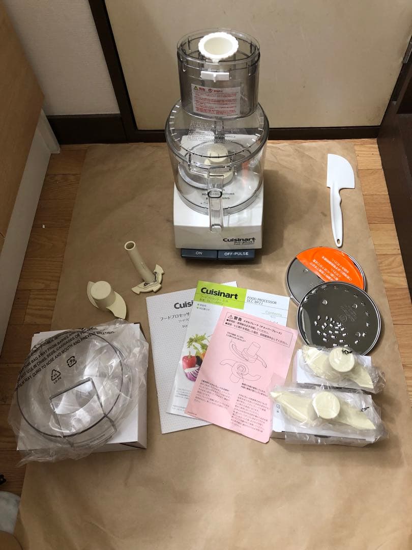 Cuisinart フードプロセッサー DLC-8P2J オプションパーツ付き