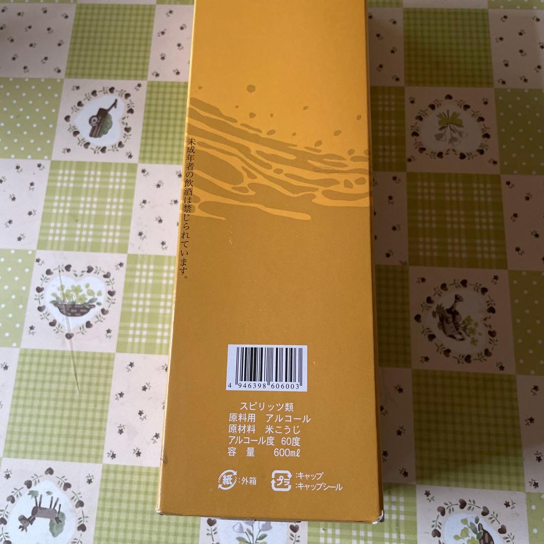 舞富名 600ml 60度 日本酒