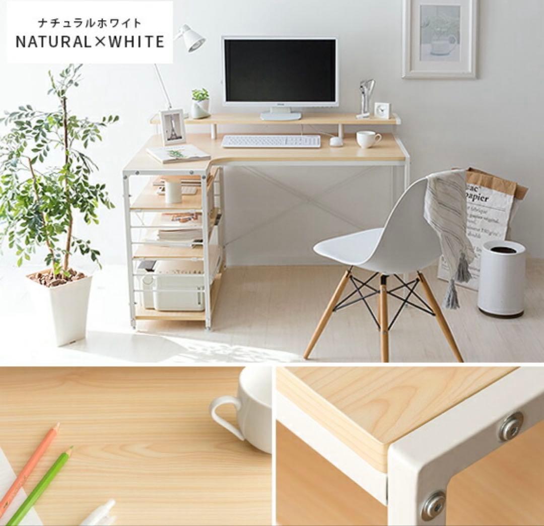 パソコンデスク　勉強机　l字型 120cm 引き取り値引きあり★