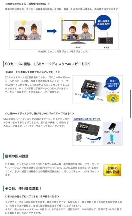 【VHS・8mmビデオの映像を簡単デジタル化！】アナ録GV-VCBOX